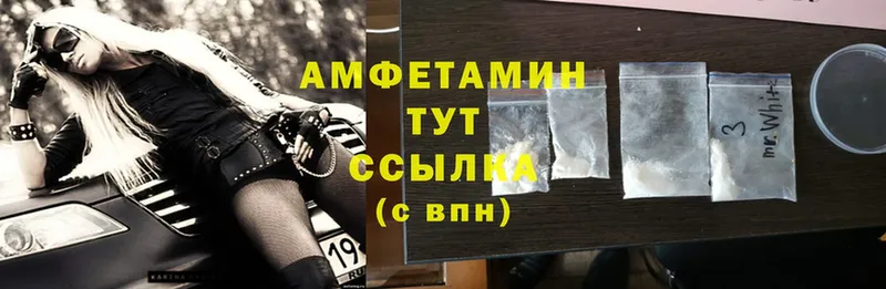 АМФЕТАМИН VHQ Димитровград