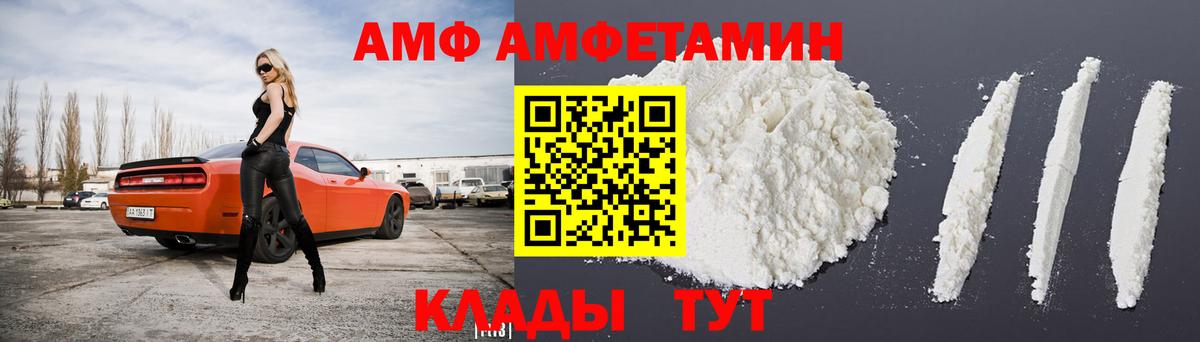 Димитровград  АМФЕТАМИН  Вход с VPN  АМФЕТАМИН 98% 