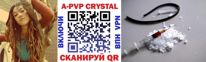 Alfa_PVP кристаллы как найти Димитровград