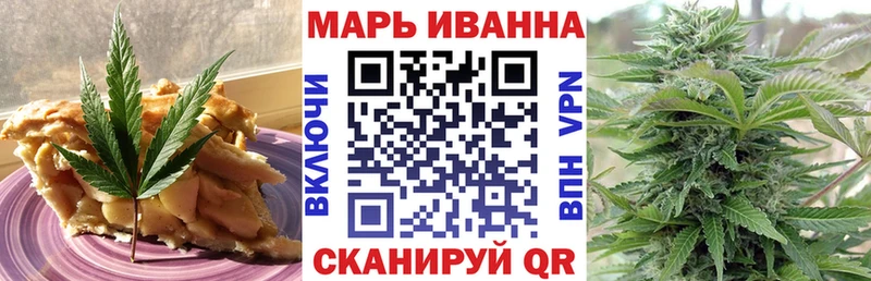 Cannafood конопля Димитровград
