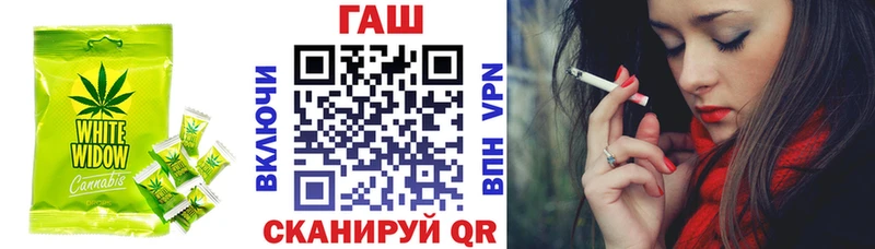 что такое   Димитровград  Еда ТГК марихуана 