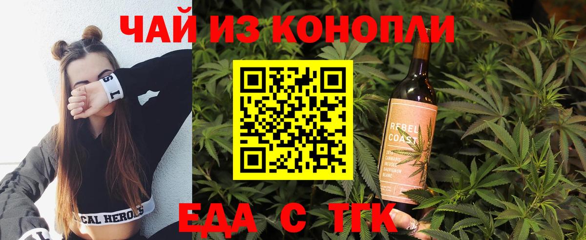 Canna-Cookies конопля  Вход с VPN  Димитровград 