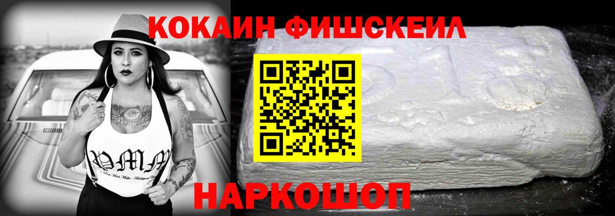 КОКАИН Перу Димитровград