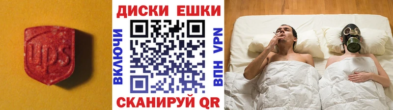 Экстази 99%  Димитровград 