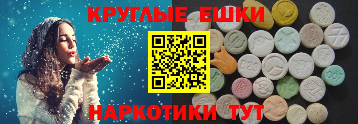 ЭКСТАЗИ бентли Димитровград