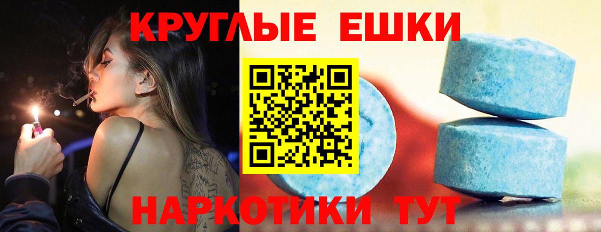 Ecstasy  Вход с VPN  Ecstasy 250 мг  Димитровград  ЭКСТАЗИ 250 мг 