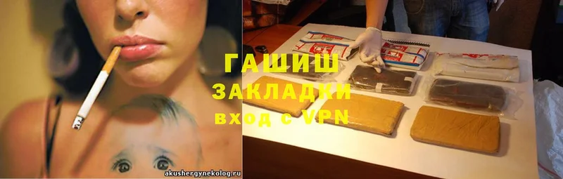 ГАШ VHQ  Димитровград 