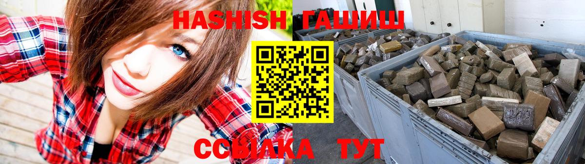 ГАШ  Димитровград  ГАШ индика сатива  ГАШИШ Изолятор 