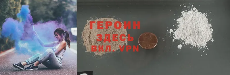 blacksprut зеркало  Димитровград  ГЕРОИН Афган  где купить наркоту 