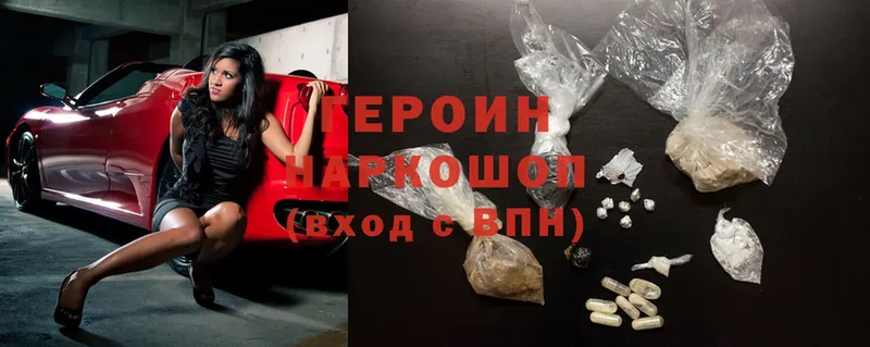 ГЕРОИН Афган Димитровград