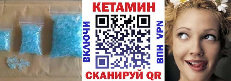 КЕТАМИН ketamine наркотики Димитровград