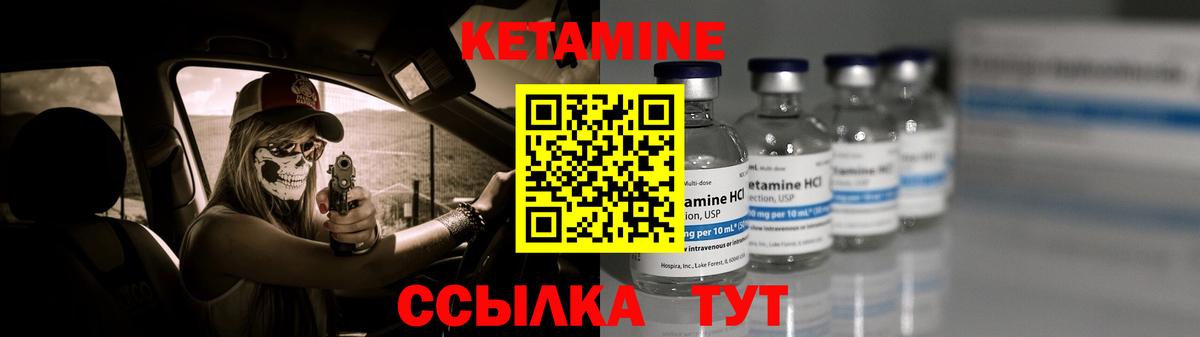 КЕТАМИН VHQ  мега ссылка  КЕТАМИН ketamine  Димитровград 