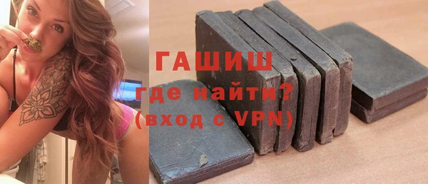 гашишное масло Лабытнанги