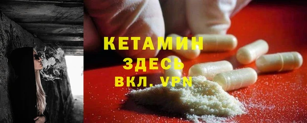 спайс Куйбышев