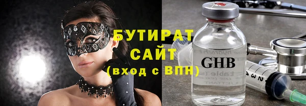 индика Красноперекопск
