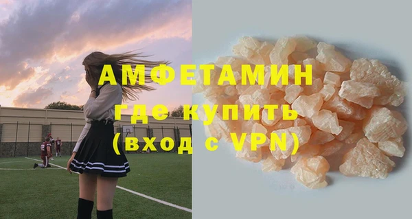 индика Красноперекопск