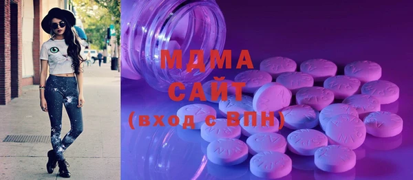 кристаллы Краснослободск