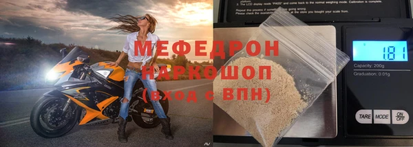 кристаллы Краснослободск