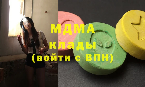 кристаллы Краснослободск