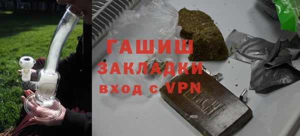 индика Красноперекопск