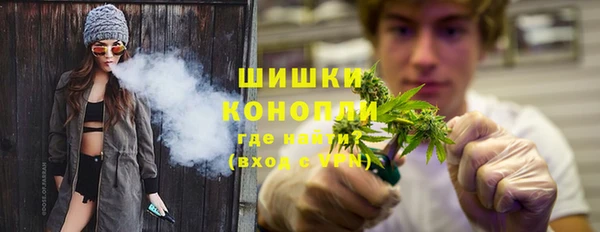 спайс Куйбышев