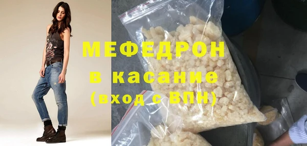 MDMA Кулебаки