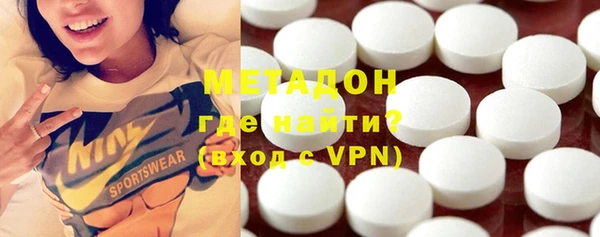 метадон Моршанск