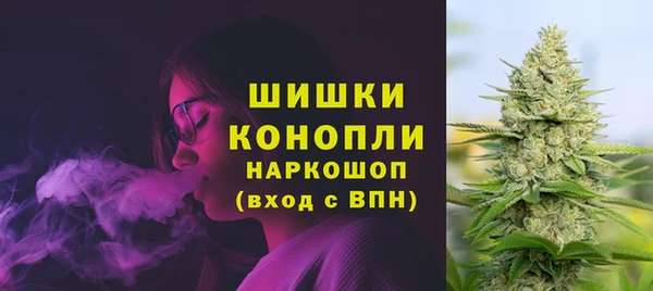 спайс Куйбышев