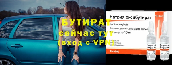 кристаллы Краснослободск