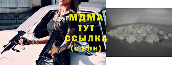 спайс Куйбышев