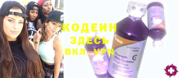 ПСИЛОЦИБИНОВЫЕ ГРИБЫ Лагань