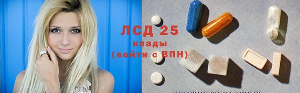 кристаллы Краснослободск