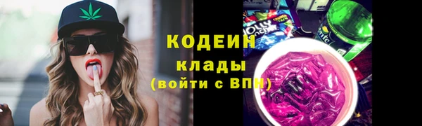 спайс Куйбышев