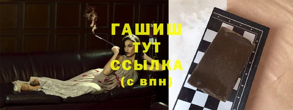 MDMA Кулебаки