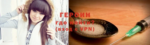 кристаллы Краснослободск