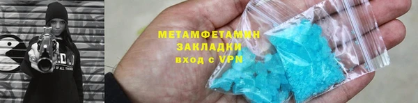 MDMA Кулебаки