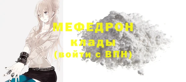 мет Ладушкин