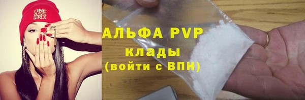 MDMA Кулебаки