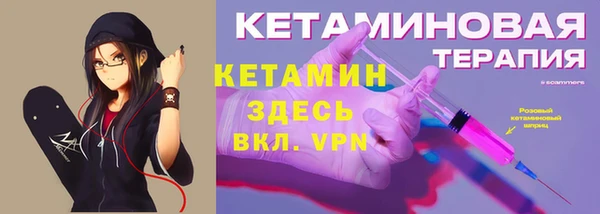 MDMA Кулебаки