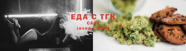 кристаллы Краснослободск