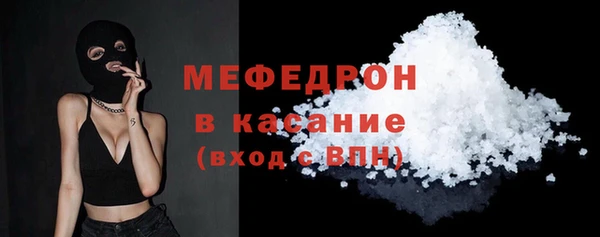 спайс Куйбышев