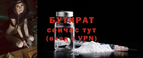 кристаллы Краснослободск