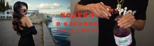 спайс Куйбышев