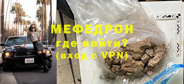 спайс Куйбышев