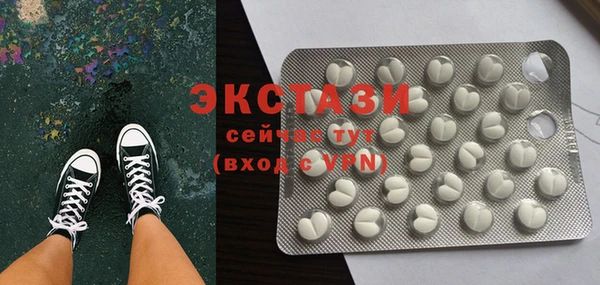 кристаллы Краснослободск