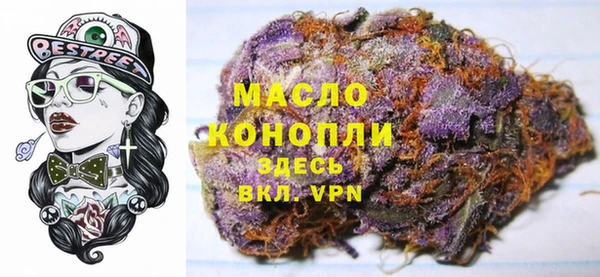 MDMA Кулебаки