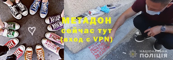 кристаллы Краснослободск