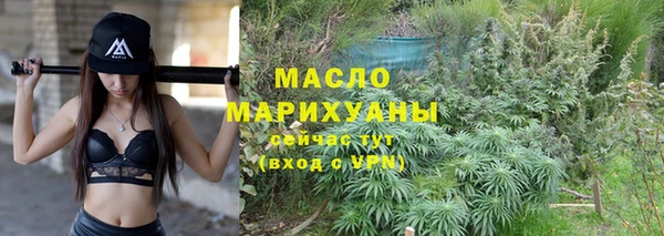 кристаллы Краснослободск
