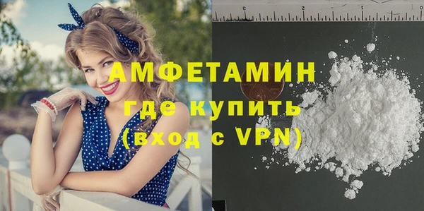 кристаллы Краснослободск