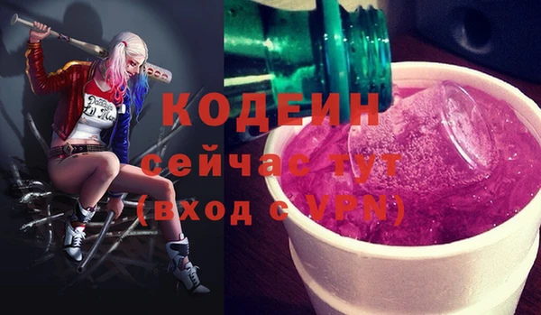 MDMA Кулебаки